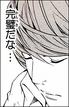 ラブ プラス ワン_d0039216_17365619.jpg