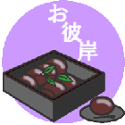 a0098027_17425360.gif