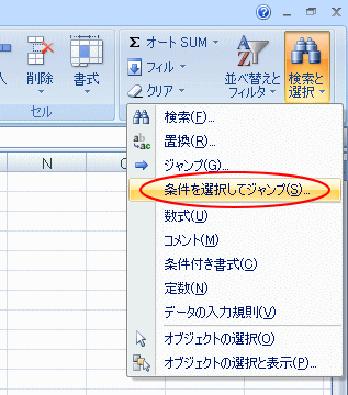 2枚目に白紙が印刷される 初心者のためのoffice講座 Supportingblog1 2枚目に白紙が印刷される 初心者のためのoffice講座 Supportingblog1