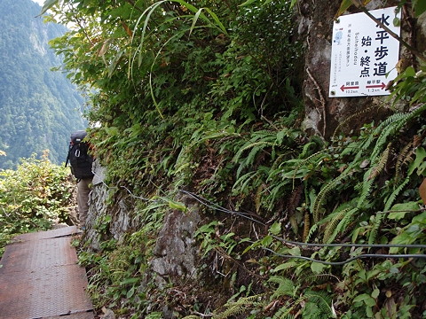 黒部峡谷を行く 1/2_a0023246_23402256.jpg