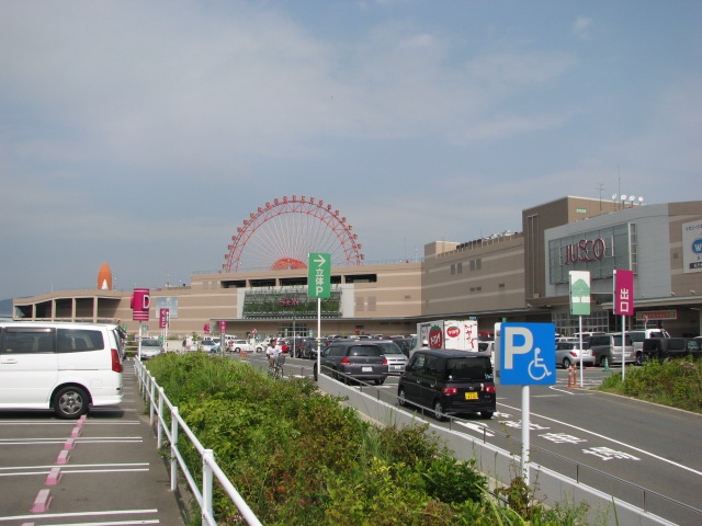 イオン八幡東ショッピングセンターの広告に載りました！！_b0161073_1659349.jpg