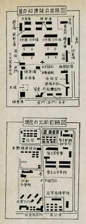 軍隊 歩兵第49 古硯 蓮紋 書道 16 - 書