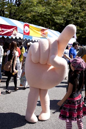 ベトフェス2009_e0044885_11401061.jpg