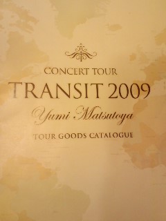 yuming_b0090890_21294428.jpg