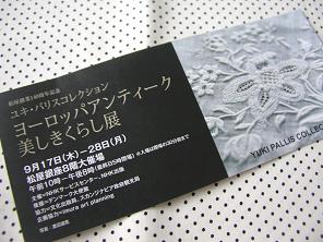 e0122198_1261055.jpg