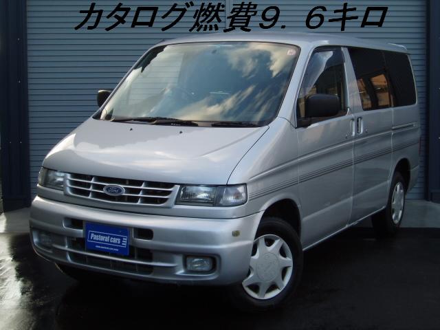 たくさんのご成約・お問い合わせありがとうございます!(伏古店)_c0161601_21132557.jpg