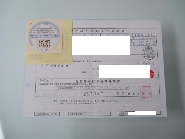 たくさんのご成約・お問い合わせありがとうございます!(伏古店)_c0161601_21185493.jpg