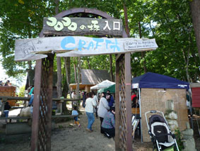クラフト市in小岩井農場_e0148212_10153242.jpg