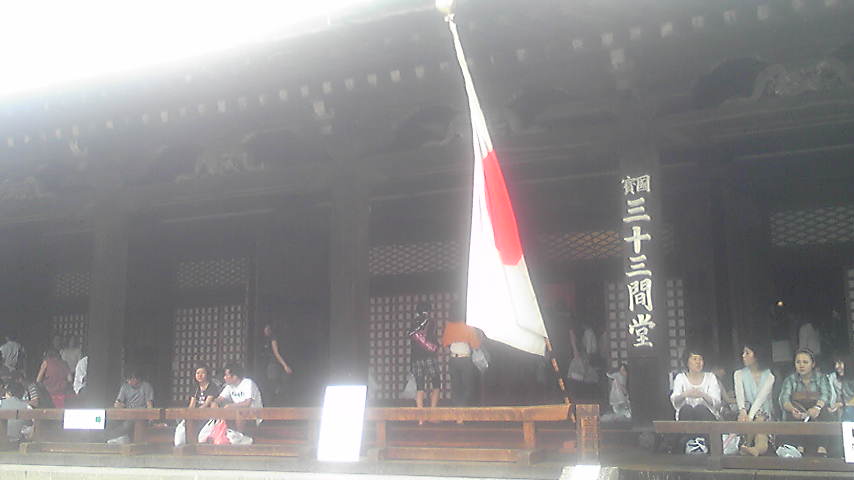 d0004717_95659.jpg