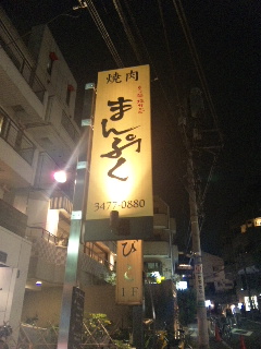 e0177824_0111062.jpg