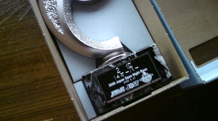 c0054838_955746.jpg