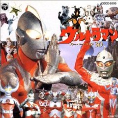 ウルトラマン スーパーベスト30_d0111838_169149.jpg