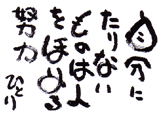 f0147756_1872132.gif