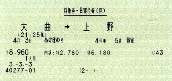 a0048372_2232951.jpg