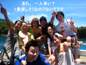 D.O.ですか! これがナイスなラチャヤイ島!_f0144385_6392927.jpg