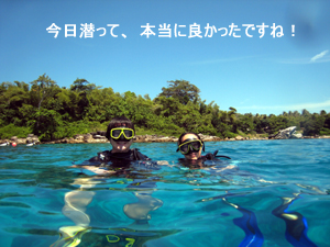 D.O.ですか! これがナイスなラチャヤイ島!_f0144385_6441544.jpg