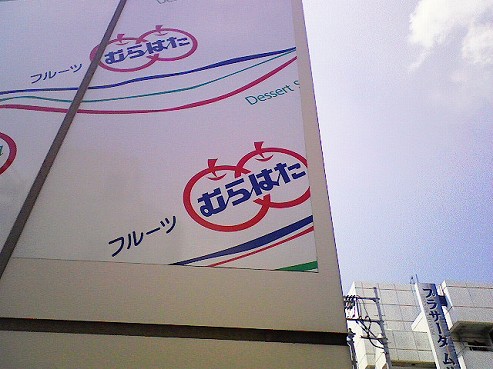 b0100489_68406.jpg