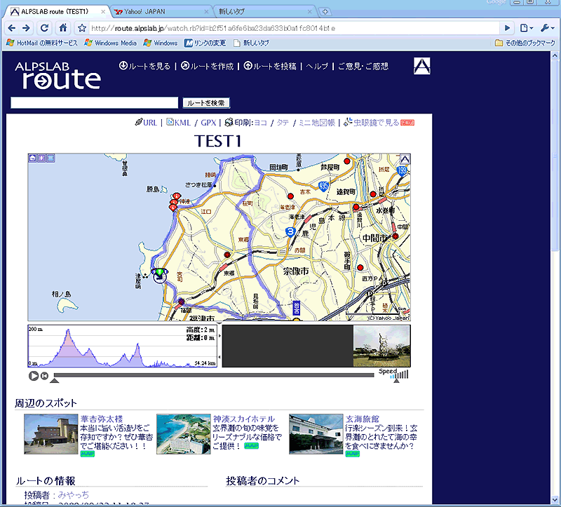 Edge705　レビューその3_e0134989_11314522.gif