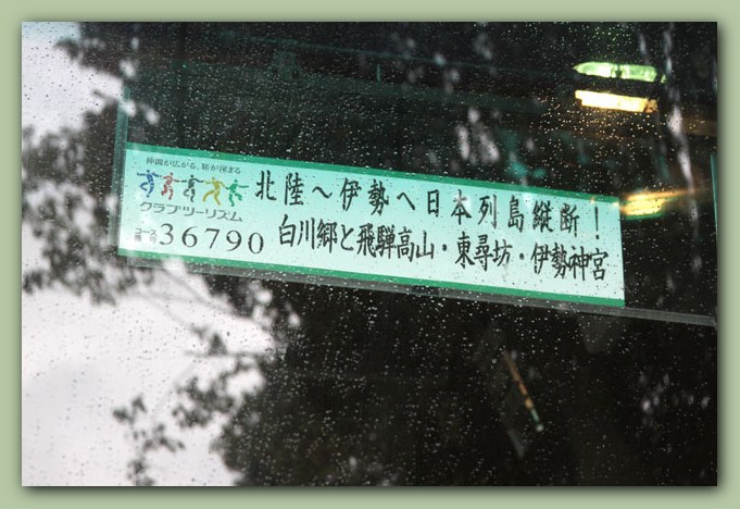 f0079990_1035413.jpg