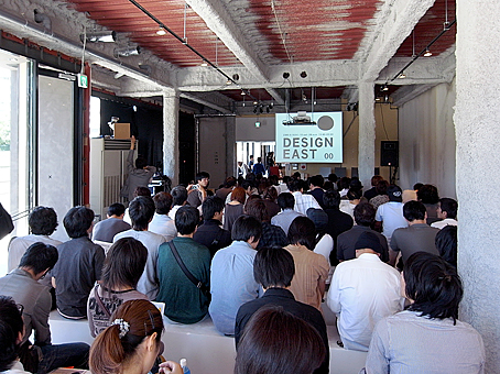 ぢい散歩〜中之島バンクス・DESIGNEAST 00〜/シモジイ_c0195791_18285331.jpg
