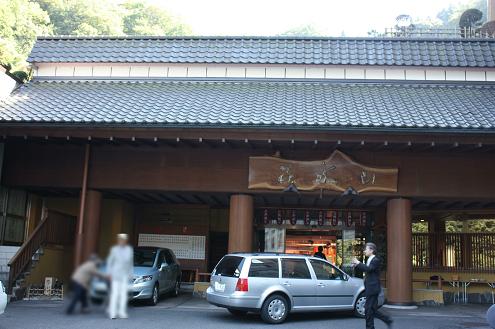 土湯温泉　山水荘_f0155096_2303326.jpg