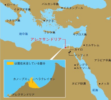 海のエジプト展 パシフィコ横浜 海外出張 喜怒哀楽