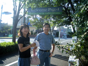 異国に帰った人_a0077203_1745533.jpg