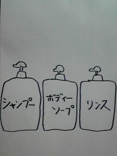 確認_f0192306_23134953.jpg