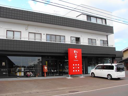 e0123808_120245.jpg