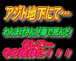 f0072010_353457.gif