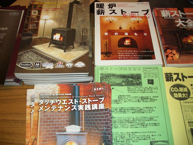 ふじ山森の会「森林環境フォーラム」_f0141310_2183130.jpg