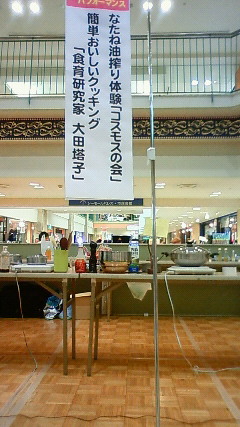 f0148320_1350764.jpg