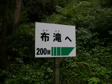 東近江ハンドシェイク農家民宿体験研修ツアーの皆様がお越しになりました(2日目)_e0061225_1435283.jpg