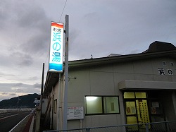 d0086228_23281898.jpg