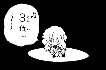 9月22日(火)【横浜−阪神】(横浜)7ー2●_f0105741_9232097.gif