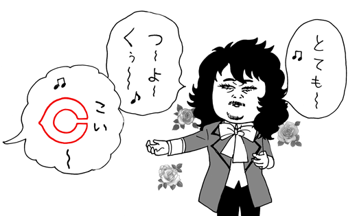 9月22日(火)【横浜−阪神】(横浜)7ー2●_f0105741_9235474.gif