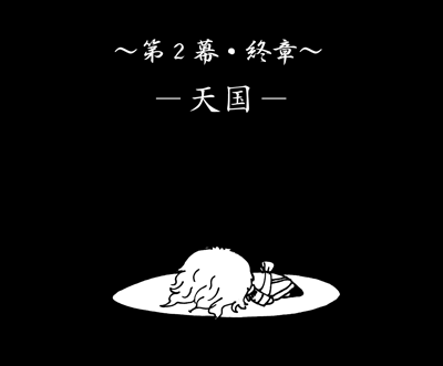 9月22日(火)【横浜−阪神】(横浜)7ー2●_f0105741_923596.gif