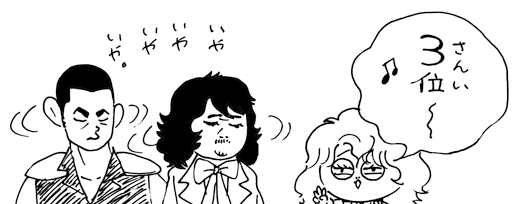 9月22日(火)【横浜−阪神】(横浜)7ー2●_f0105741_9241453.gif