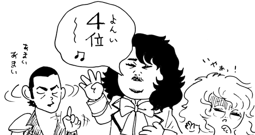 9月22日(火)【横浜−阪神】(横浜)7ー2●_f0105741_9242250.gif