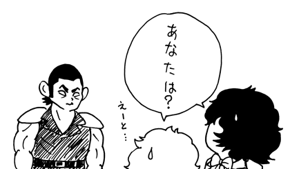 9月22日(火)【横浜−阪神】(横浜)7ー2●_f0105741_9253073.gif
