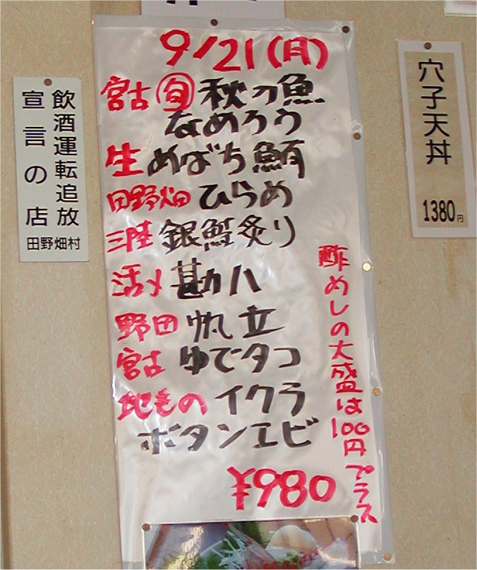 c0175742_7254931.jpg