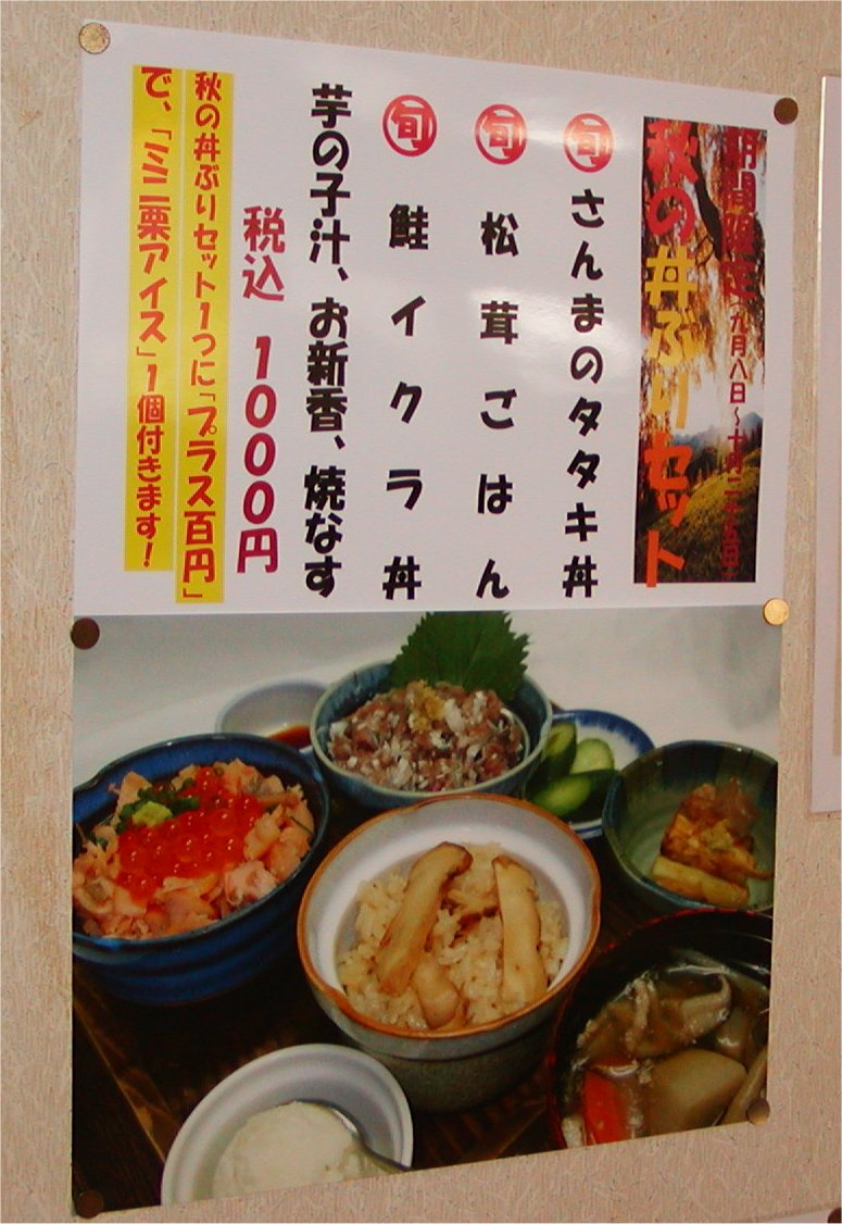 c0175742_7261038.jpg