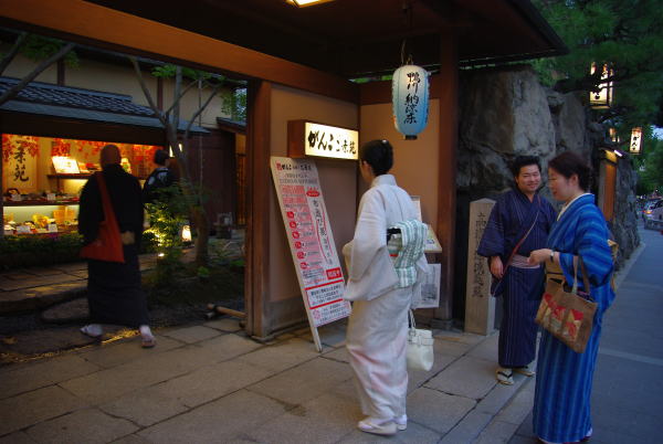 京都でミニオフ・・・だよ。_c0023172_18322051.jpg