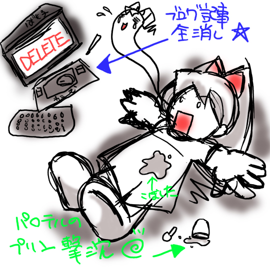 オワタwwwwww イラスト描くぞ こやぎのお絵かきブログ 家畜餌付け推進会 日報 オワタwwwwww イラスト描くぞ こやぎのお絵かきブログ 家畜餌付け推進会 日報