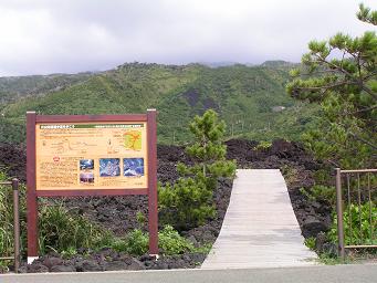 火山遊歩道_c0204385_1004445.jpg