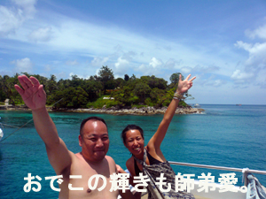 オープンウォーターダイバー誕生!_f0144385_143384.jpg