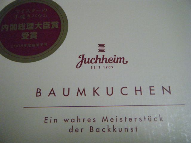 e0197302_2135065.jpg