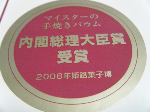 e0197302_213753100.jpg