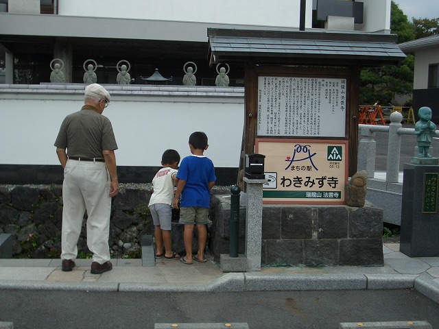 「秋の沼川・滝川ウォーク」の下見_f0141310_23331548.jpg