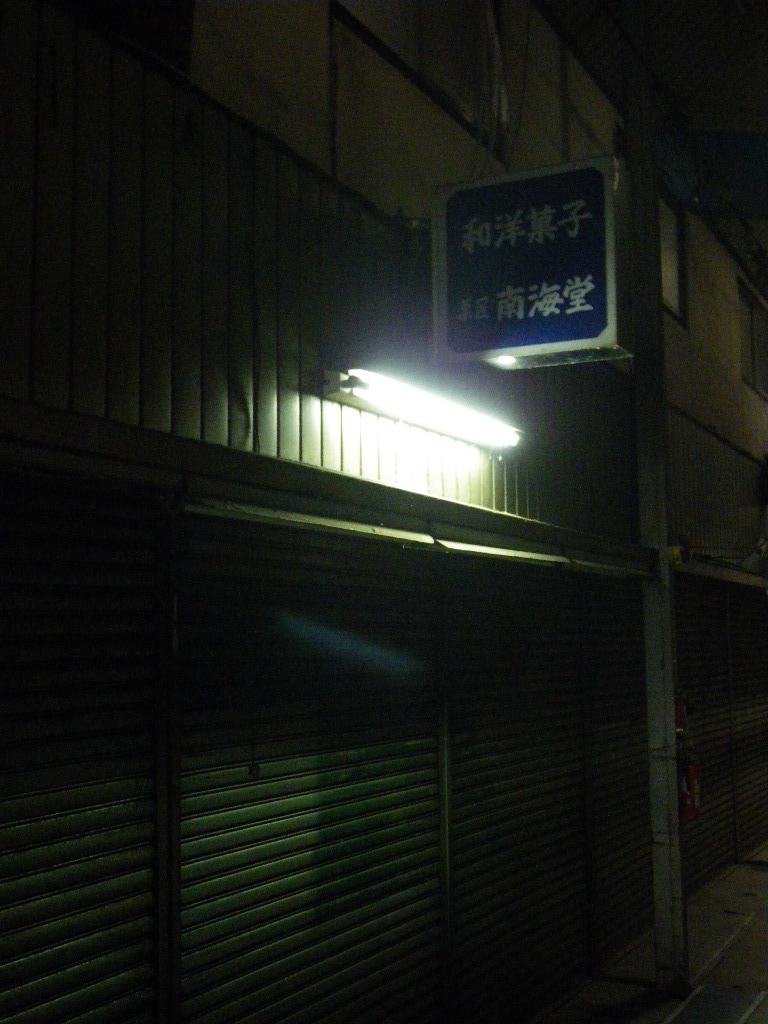 c0189724_21133276.jpg